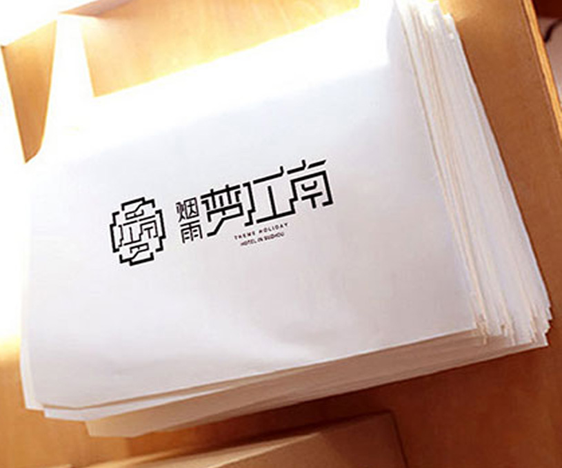 梦江南酒店VI形象设计