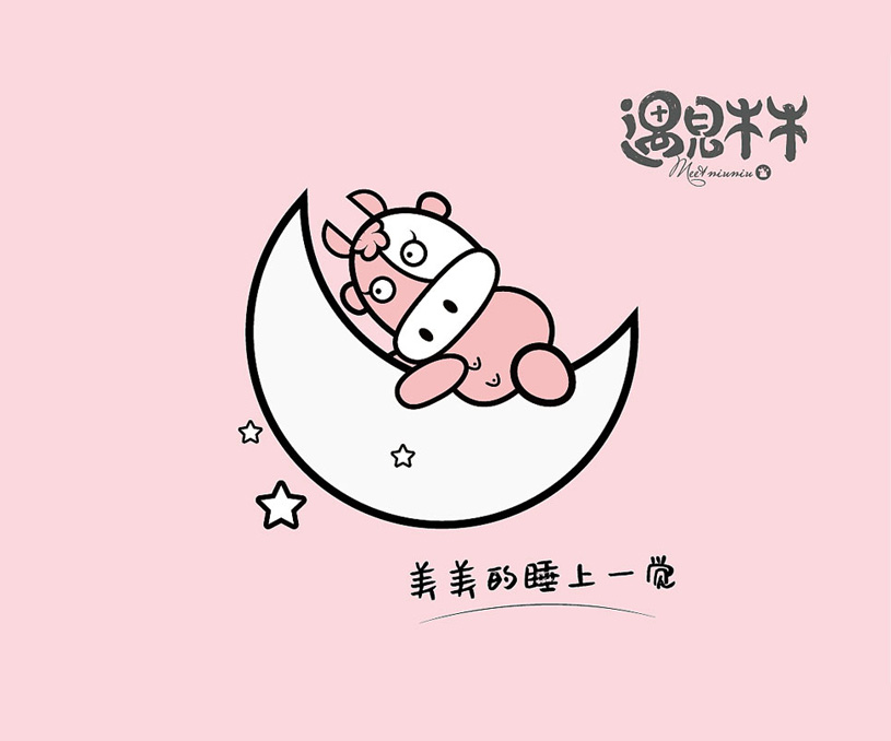 IP-遇见牛牛IP 卡通插画设计 IP吉祥物设计