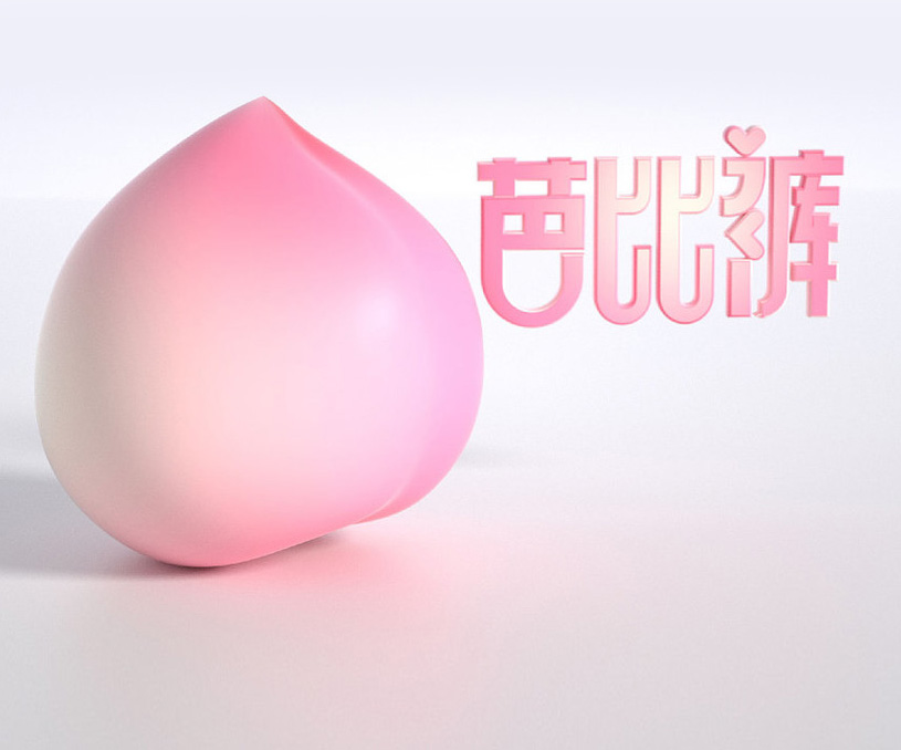 享瘦芭比裤包装设计