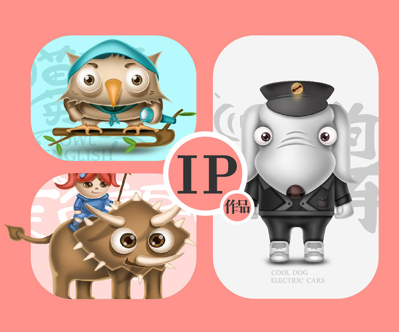 电动车/英语/游乐园/ IP设计合集-吉祥物设计