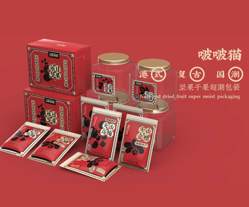 啵啵猫 坚果包装坚果包装设计/包装设计/干果包装设计/零食包装设计/