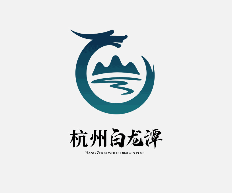 白龙潭景区VI设计 杭州VI设计公司 文旅VI设计 景区策划与设计