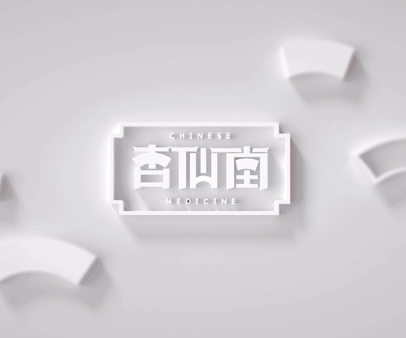 杭州设计公司 中医VI设计