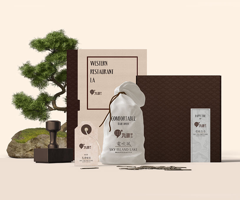 九思酒店形象设计/品牌logo/vi设计升级/商标设计/标志