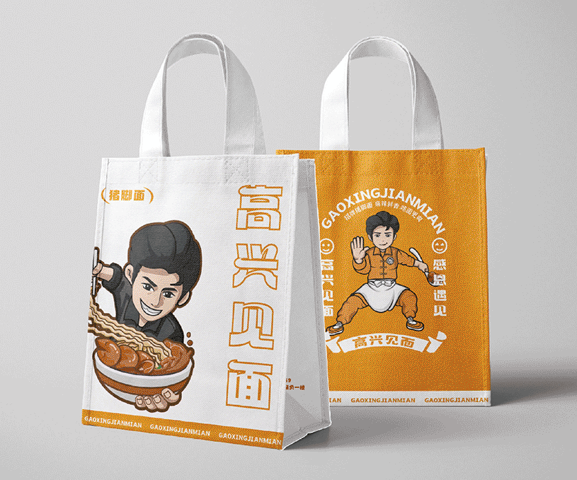 餐饮VI设计 高兴见面餐饮形象 杭州VI设计