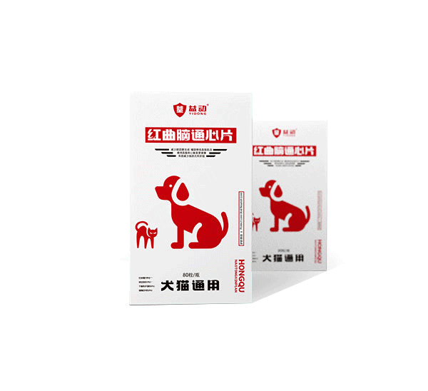 宠物药品保键品包装设计