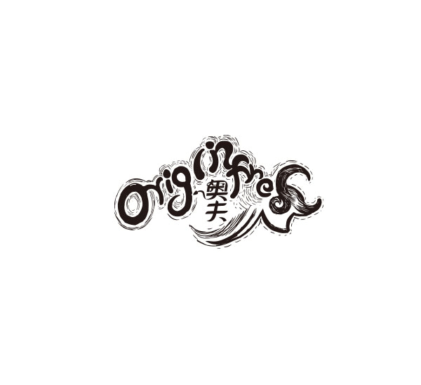 奥夫牛肉LOGO设计