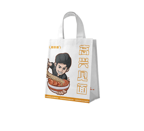 高兴见面餐饮VI设计