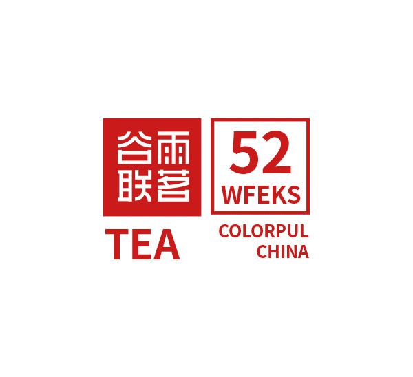 谷雨联茗LOGO设计/茶叶LOGO