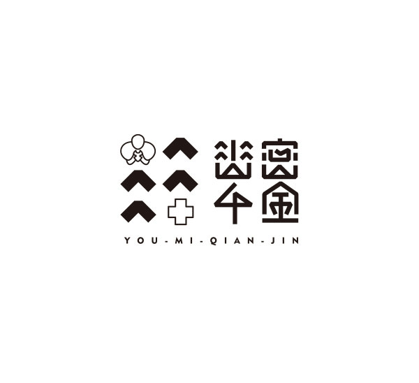 幽密千金品牌LOGO包装设计