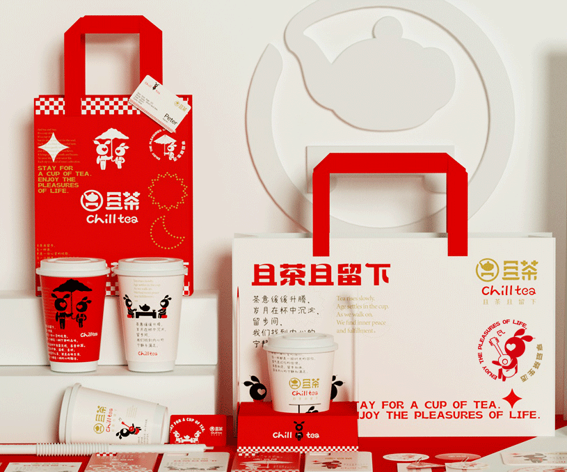 且茶国潮创意VI形象 杭州VI设计公司