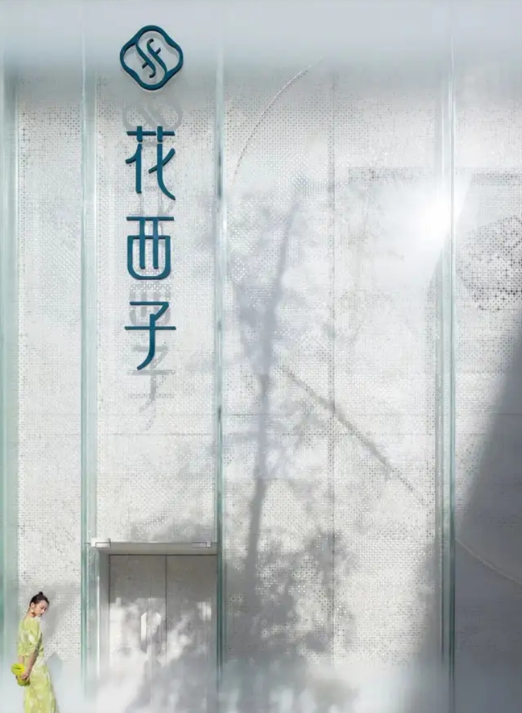 微信截图_20240915185033.png
